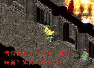 �����µ����ؾ�������Щװ������θ�Ч��ȡ��
