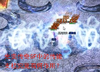 ��䴫��SF�еĴ���֧�������к����ã�