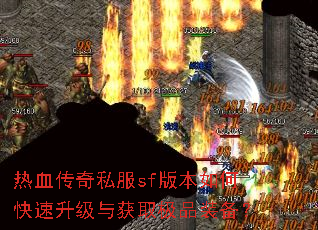 ��Ѫ����˽��sf�汾��ο����������ȡ��Ʒװ����