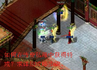 ����ڴ���˽���л���ؽ䣿����ϸ���Բ��衣