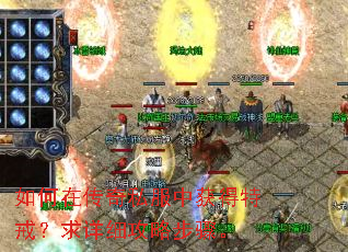 ����ڴ���˽���л���ؽ䣿����ϸ���Բ��衣