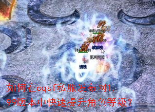�����cqsf˽��������1.99�汾�п���������ɫ�ȼ���