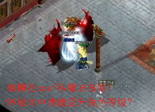 �����cqsf˽��������1.99�汾�п���������ɫ�ȼ���
