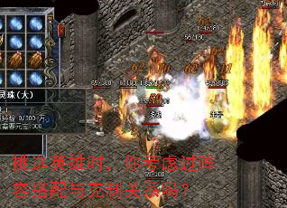 挑选英雄时,你考虑过阵容搭配与克制关系吗? 挑选英雄时,你考虑过阵容搭配与克制关系吗?