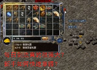 每日剑法真的很强大?新手如何快速掌握? 每日剑法真的很强大?新手如何快速掌握?