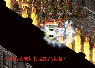 ������Ϸ��δ��켫Ʒװ����