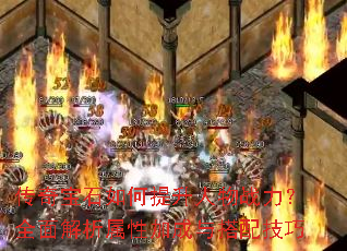 ���汦ʯ�����������ս����ȫ��������Լӳ�����似��