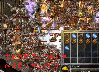 �ұ���Ĭ����������ѡ�������װ���䣿