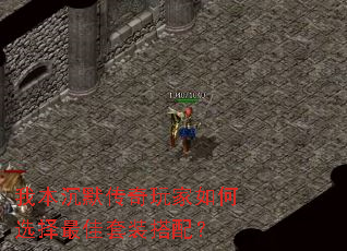 �ұ���Ĭ����������ѡ�������װ���䣿