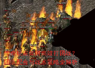 ���������θ�Ч����ս���Ŷ������ս������ȫ����
