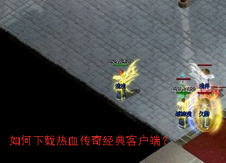���������Ѫ���澭��ͻ��ˣ�