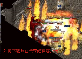 ���������Ѫ���澭��ͻ��ˣ�