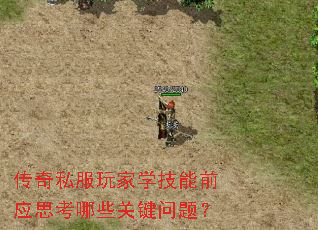 ����˽�����ѧ����ǰӦ˼����Щ�ؼ����⣿