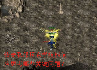 ����˽�����ѧ����ǰӦ˼����Щ�ؼ����⣿