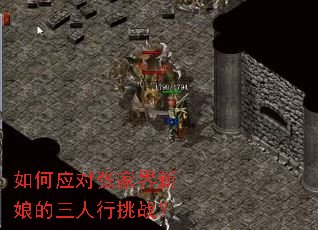 如何应对张家界新娘的三人行挑战? 如何应对张家界新娘的三人行挑战?
