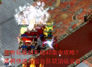 ����˽��������40��ȫ���ԣ���ο����������ȡ����װ����