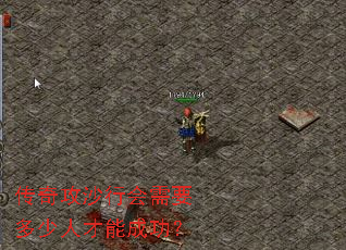 ���湥ɳ�л���Ҫ�����˲��ܳɹ���