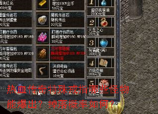 ��Ѫ���������ָ��Щ�����ܱ��������������Σ�