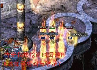 ����˽���ڿ�ʱ����PK�����Ӧ���������
