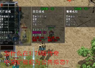 Ϊʲô��1.76�洫���вɿ󱻳�Ϊ������̬��
