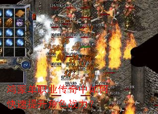 鸿蒙单职业传奇中如何快速提升角色战力? 鸿蒙单职业传奇中如何快速提升角色战力?