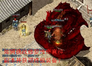 �����ս���޴������񸱱�����ȡ�ռ�װ����