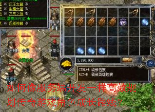 ��������˿���һ����Ч�滮������Ϸ��ɫ�ɳ�·�ߣ�