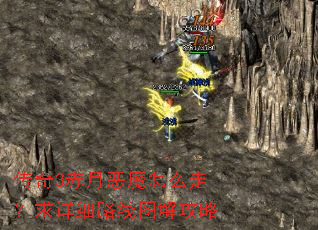 ����3���¶�ħ��ô�ߣ�����ϸ·��ͼ�⹥��