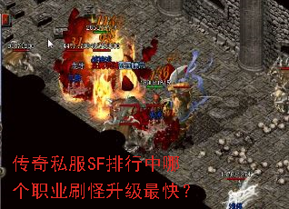 ����˽��SF�������ĸ�ְҵˢ��������죿