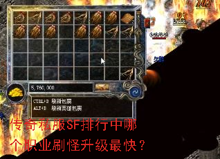 ����˽��SF�������ĸ�ְҵˢ��������죿