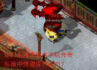 �������ʧ�汾�ֻ�����˽���п�������ս����