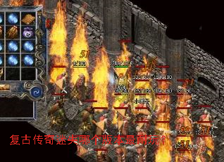 复古传奇迷失哪个版本最耐玩? 复古传奇迷失哪个版本最耐玩?