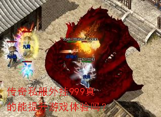 ����˽�����999�����������Ϸ������