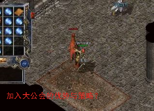 加入大公会的优势与策略? 加入大公会的优势与策略?