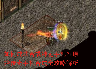 ��γɹ��ϳ�����������ԭʼ���������ϳ�ȫ���Խ���