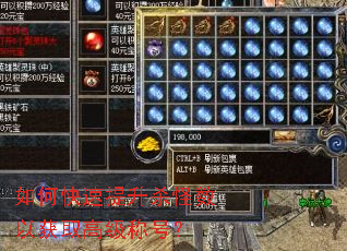 如何快速提升杀怪数以获取高级称号? 如何快速提升杀怪数以获取高级称号?