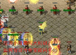 挖洞小哥勇闯大别胡,如何智取传奇宝藏问号 挖洞小哥勇闯大别胡,如何智取传奇宝藏问号