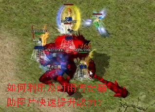 ������ü�ʱ�괫�渨��ͼƬ��������ս����