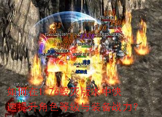 �����1.76����汾�п���������ɫ�ȼ���װ��ս����