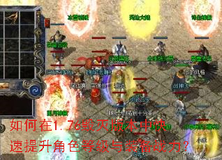 �����1.76����汾�п���������ɫ�ȼ���װ��ս����
