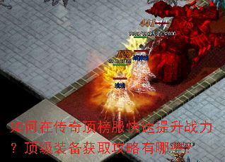 ����ڴ��涥�����������ս��������װ����ȡ��������Щ��