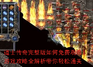 ��ʿ���������������ѹۿ�����Ϸ����ȫ������������ͨ��