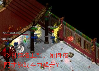 今日穿搭上新,如何搭配才能战斗力飙升? 今日穿搭上新,如何搭配才能战斗力飙升?