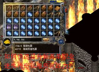 如何快速提升新开单职业迷失传奇私服角色战力? 如何快速提升新开单职业迷失传奇私服角色战力?