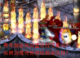 ���괴ҵ��������Ŀ�ɿ������ѡ������Ϸ��ҵ��Ŀ��