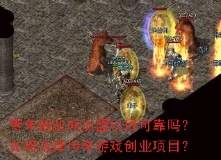 ���괴ҵ��������Ŀ�ɿ������ѡ������Ϸ��ҵ��Ŀ��