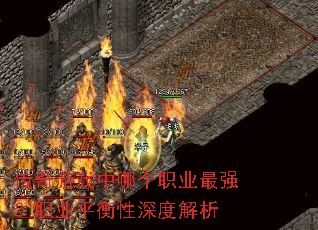 ������Ϸ���ĸ�ְҵ��ǿ��ְҵƽ������Ƚ���