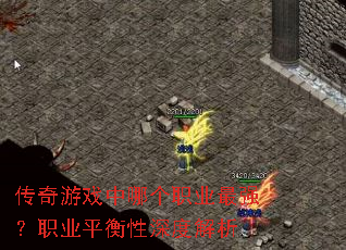 ������Ϸ���ĸ�ְҵ��ǿ��ְҵƽ������Ƚ���