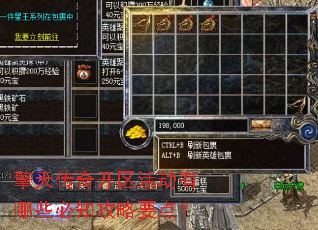 ���촫�濪�������Щ��֪����Ҫ�㣿