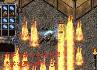 鉴定传奇装备时有哪些关键要点需牢记? 鉴定传奇装备时有哪些关键要点需牢记?